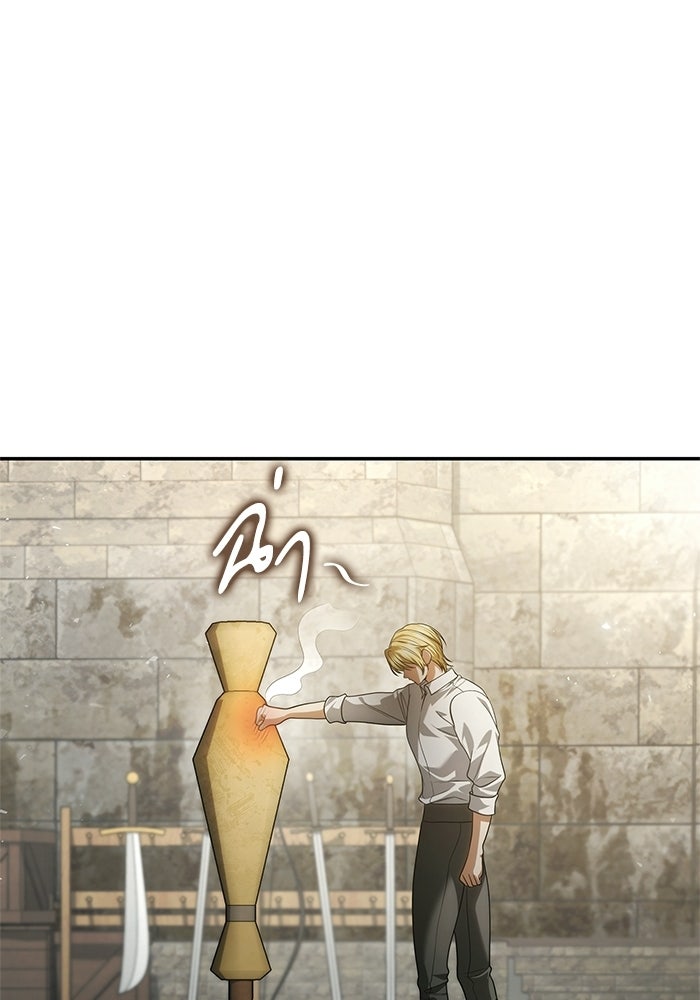 ชาตินี้น้องขอเป็นราชินี - หน้า 46