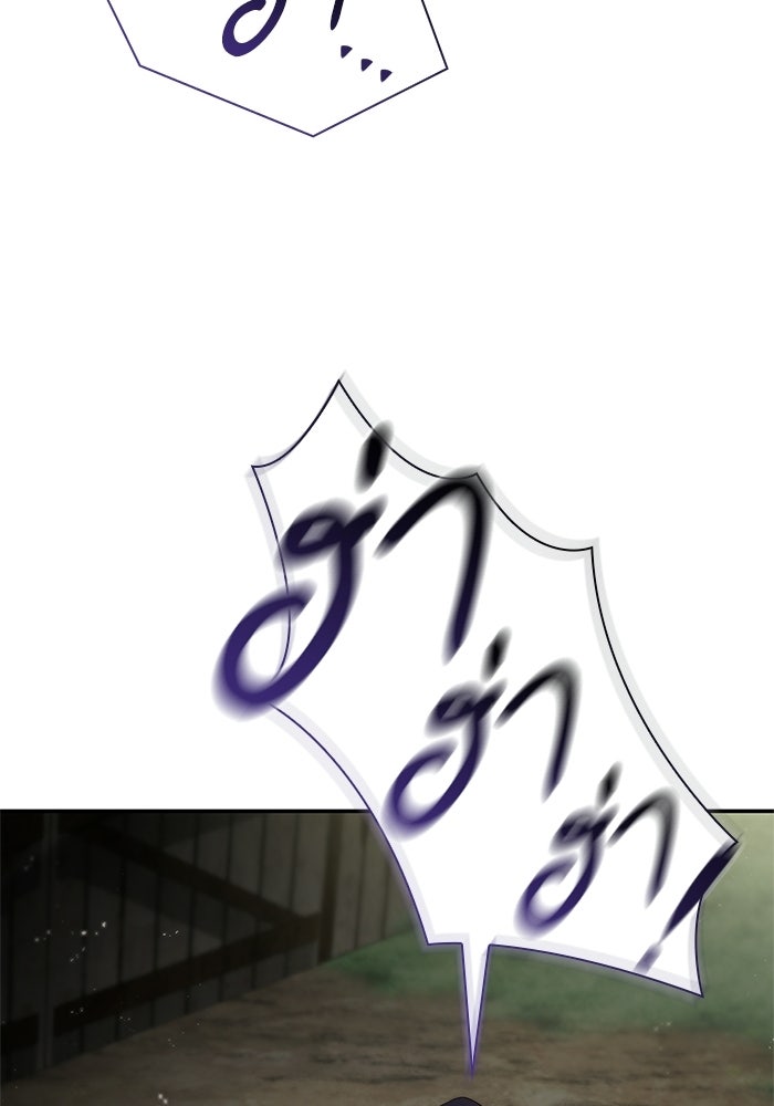 ชาตินี้น้องขอเป็นราชินี - หน้า 63