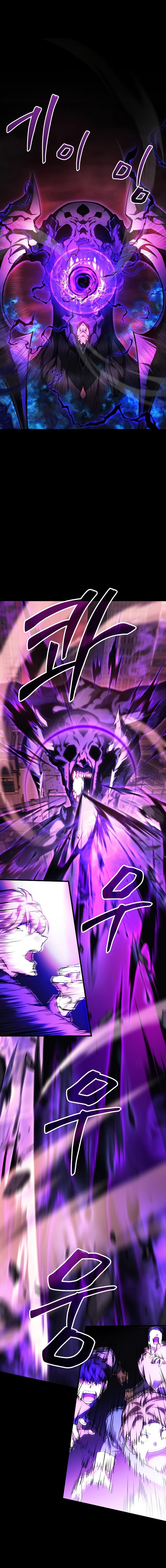 Martial God Regressed to Level 2 - หน้า 5