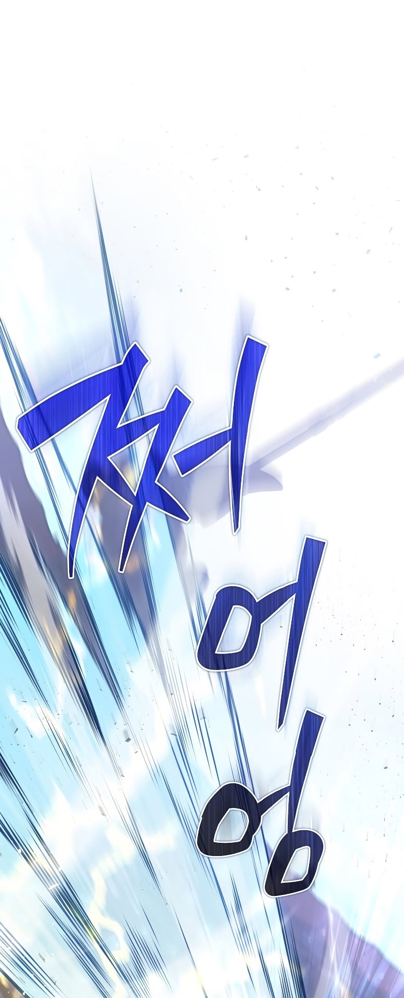 Martial God Regressed to Level 2 - หน้า 75