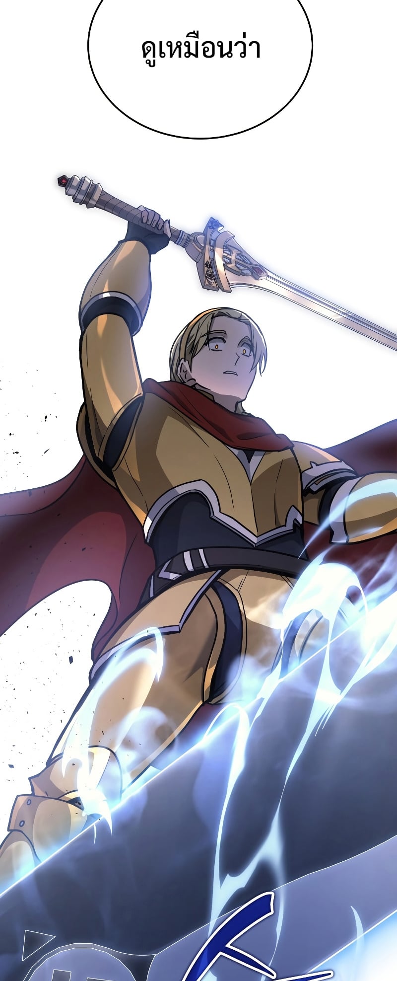 Martial God Regressed to Level 2 - หน้า 80