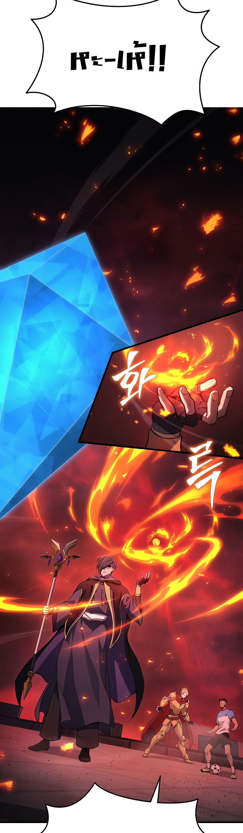Martial God Regressed to Level 2 - หน้า 47