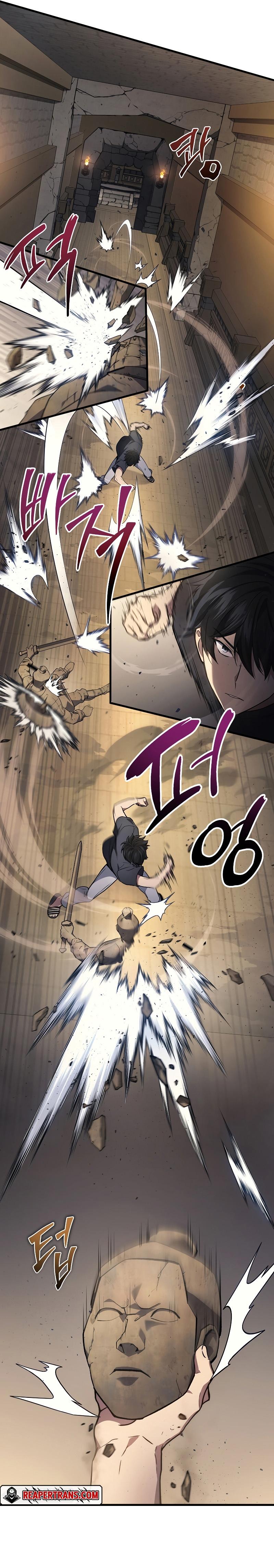 Martial God Regressed to Level 2 - หน้า 13