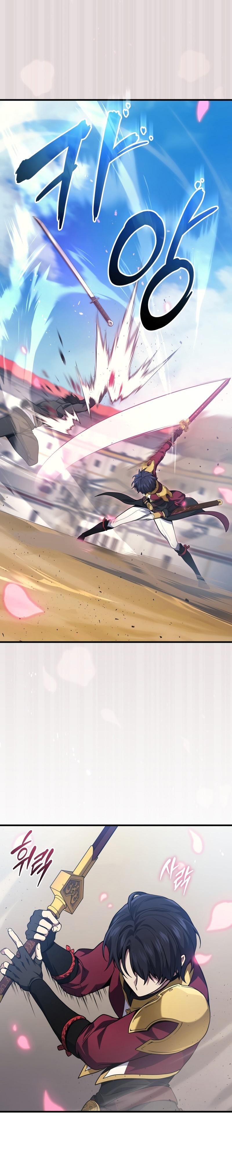 Martial God Regressed to Level 2 - หน้า 18
