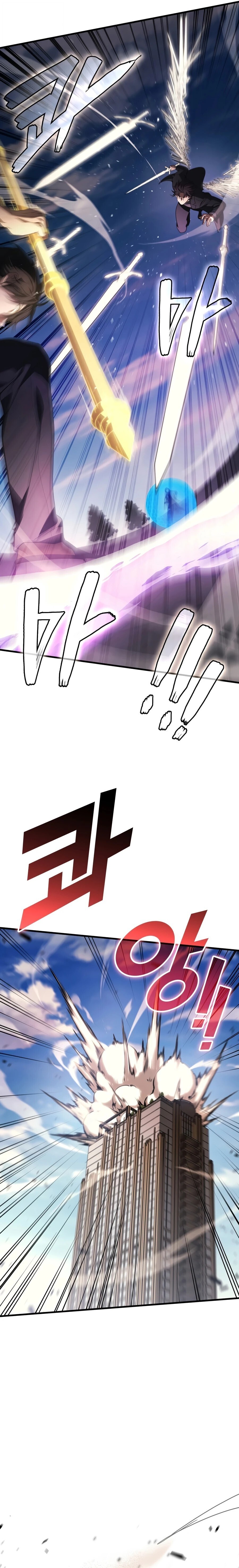 Martial God Regressed to Level 2 - หน้า 3