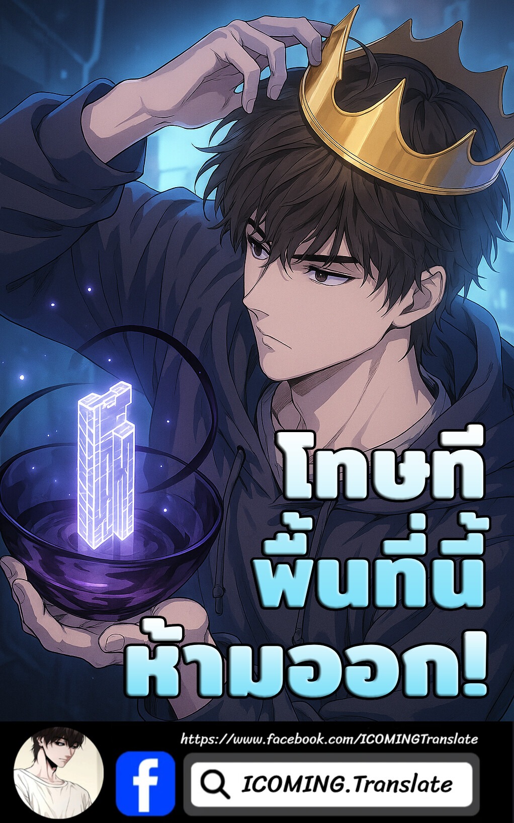 Absolute Person in Every Corner - หน้า 1