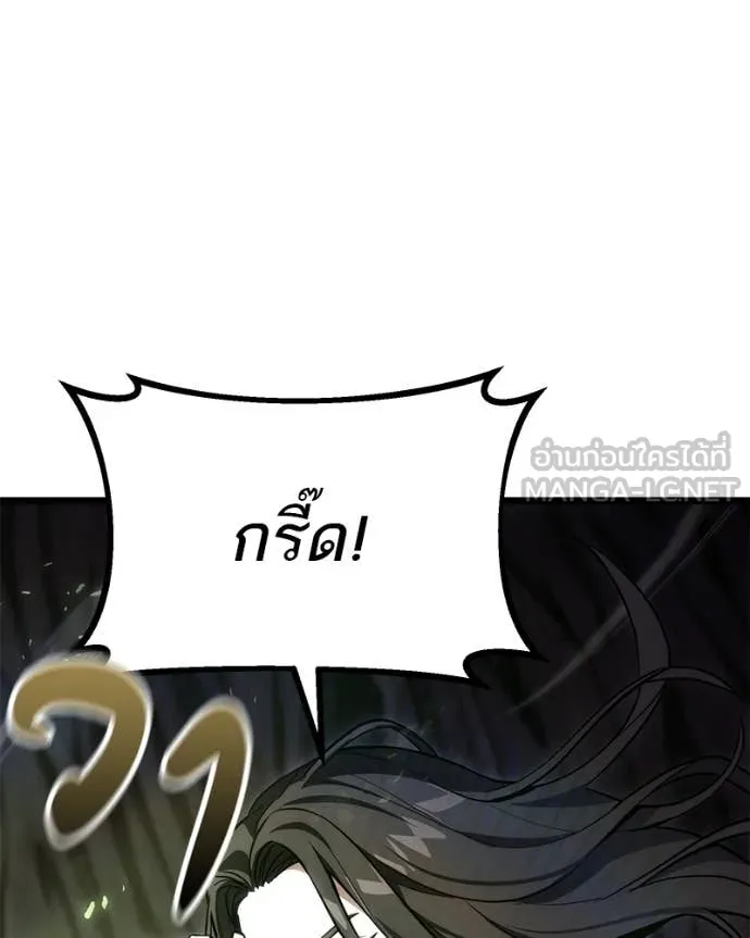 Absolute Person in Every Corner - หน้า 136