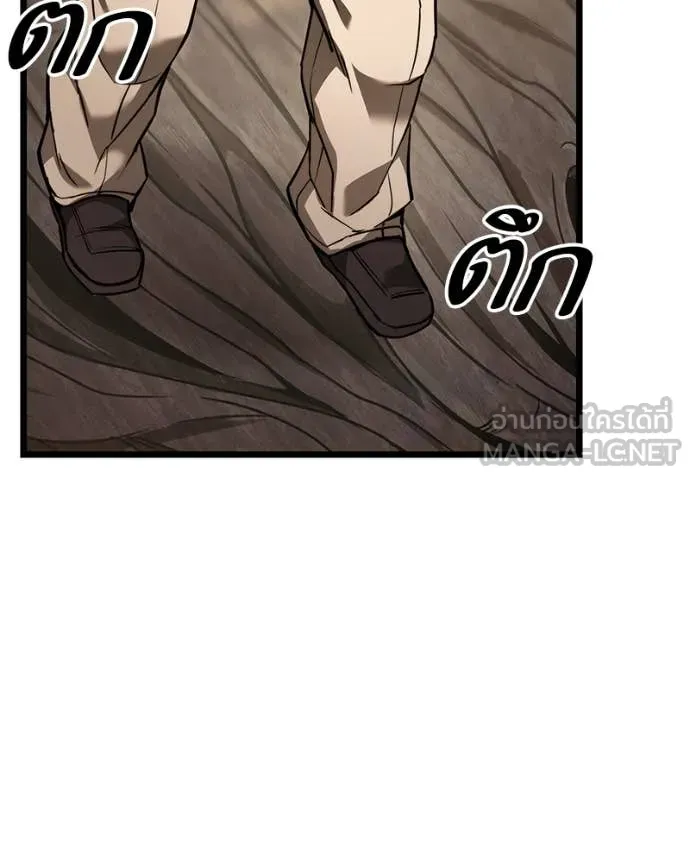 Absolute Person in Every Corner - หน้า 151