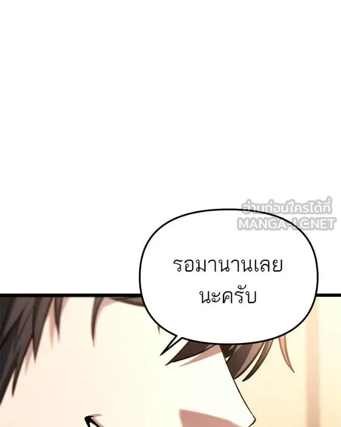 Absolute Person in Every Corner - หน้า 32