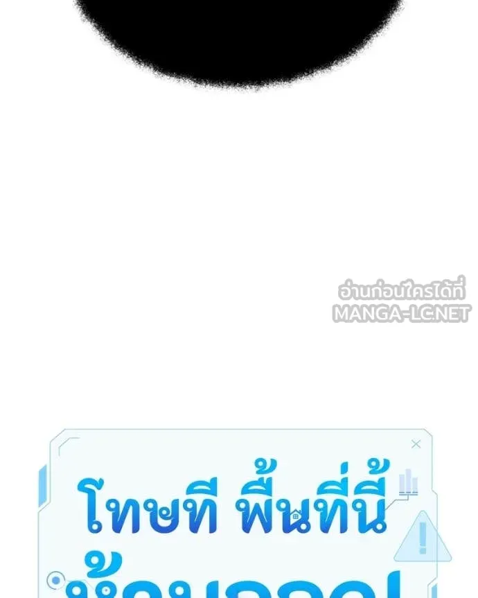 Absolute Person in Every Corner - หน้า 33
