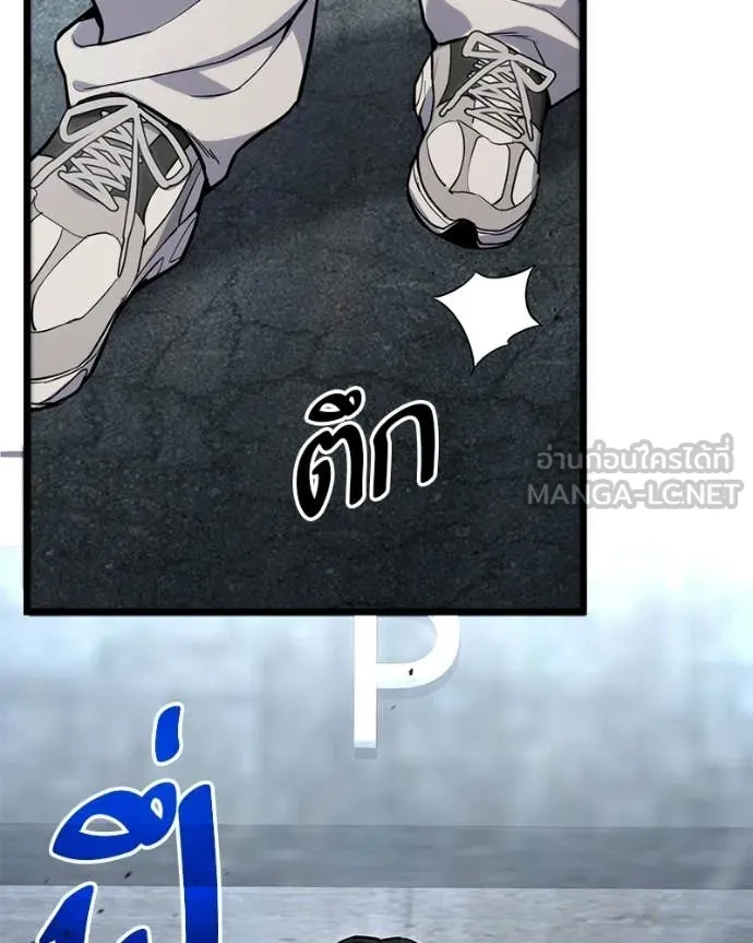 Absolute Person in Every Corner - หน้า 89