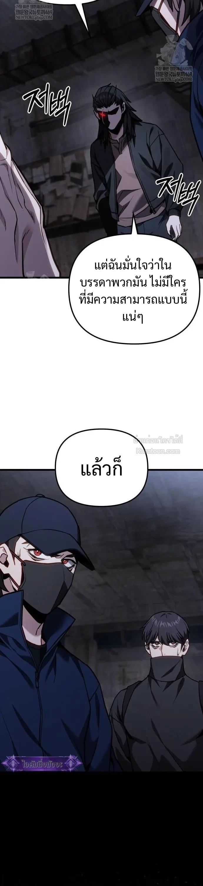 Absolute Person in Every Corner - หน้า 4