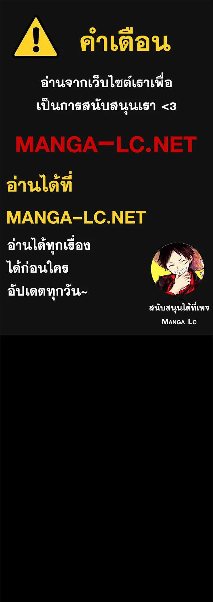 Absolute Person in Every Corner - หน้า 1