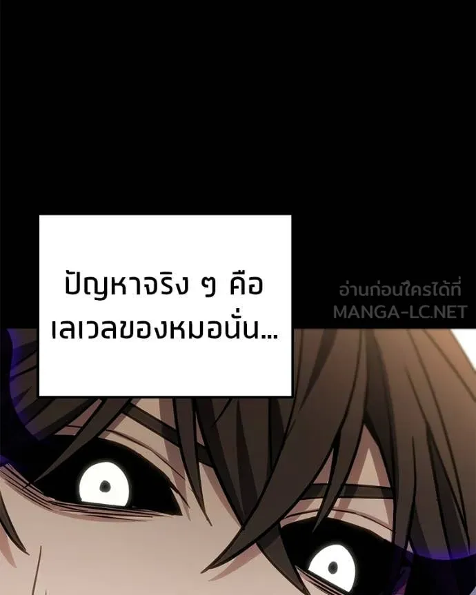 Absolute Person in Every Corner - หน้า 10