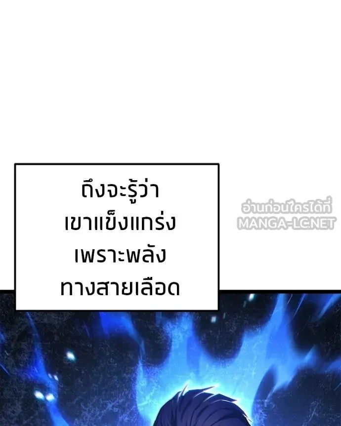 Absolute Person in Every Corner - หน้า 112