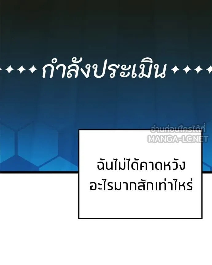 Absolute Person in Every Corner - หน้า 124