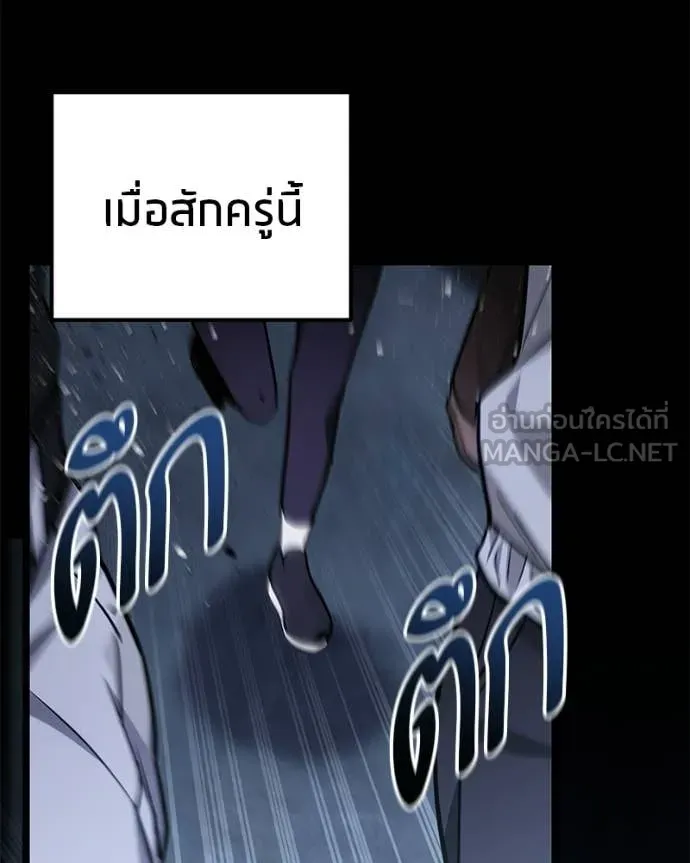 Absolute Person in Every Corner - หน้า 2