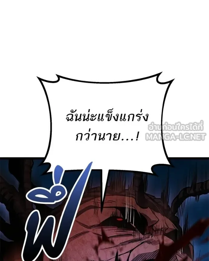 Absolute Person in Every Corner - หน้า 34