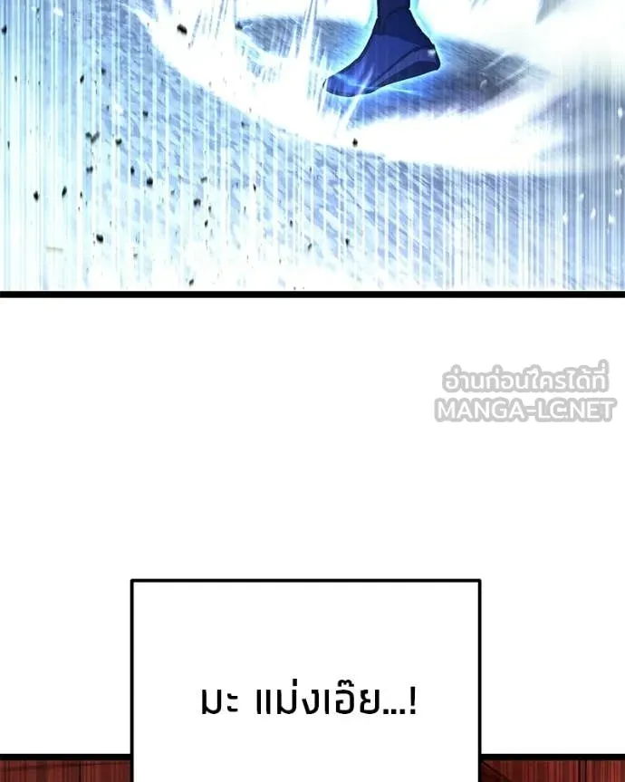 Absolute Person in Every Corner - หน้า 39