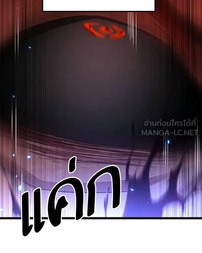 Absolute Person in Every Corner - หน้า 40