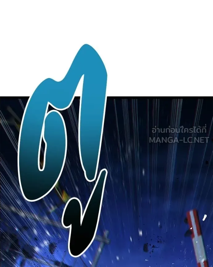 Absolute Person in Every Corner - หน้า 57