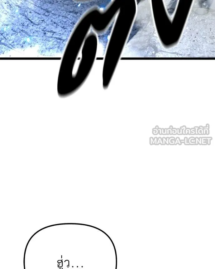 Absolute Person in Every Corner - หน้า 65