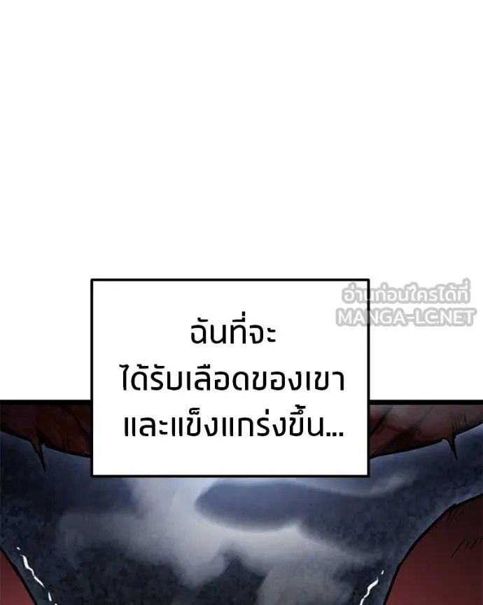 Absolute Person in Every Corner - หน้า 74