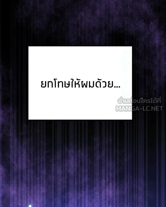 Absolute Person in Every Corner - หน้า 79
