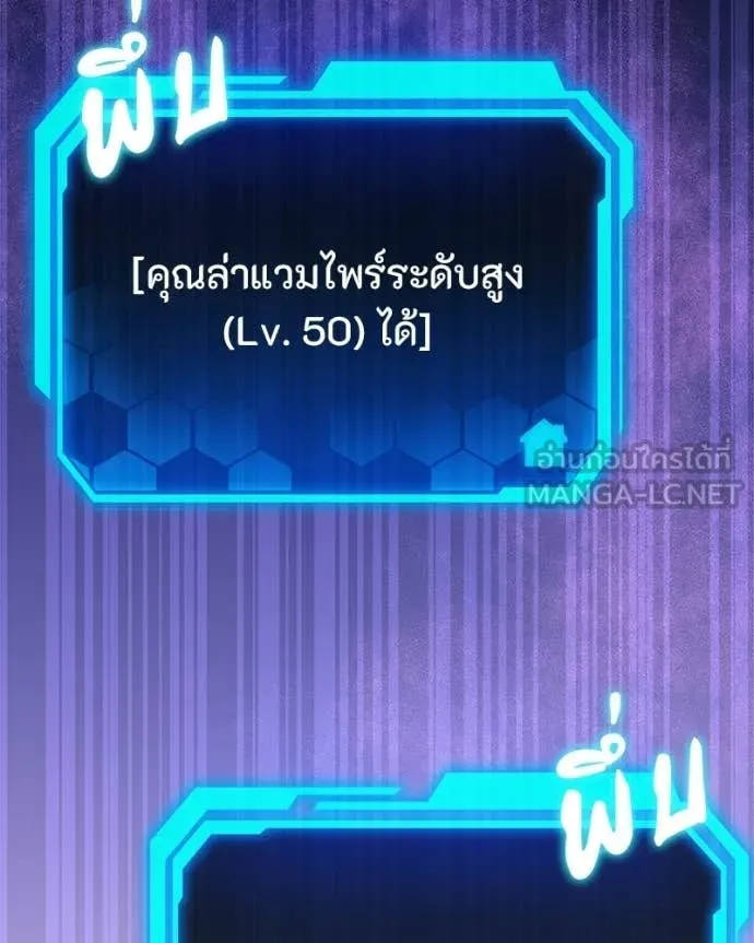 Absolute Person in Every Corner - หน้า 80