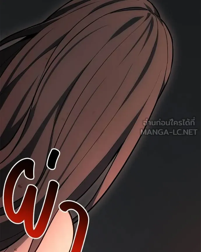 Absolute Person in Every Corner - หน้า 87