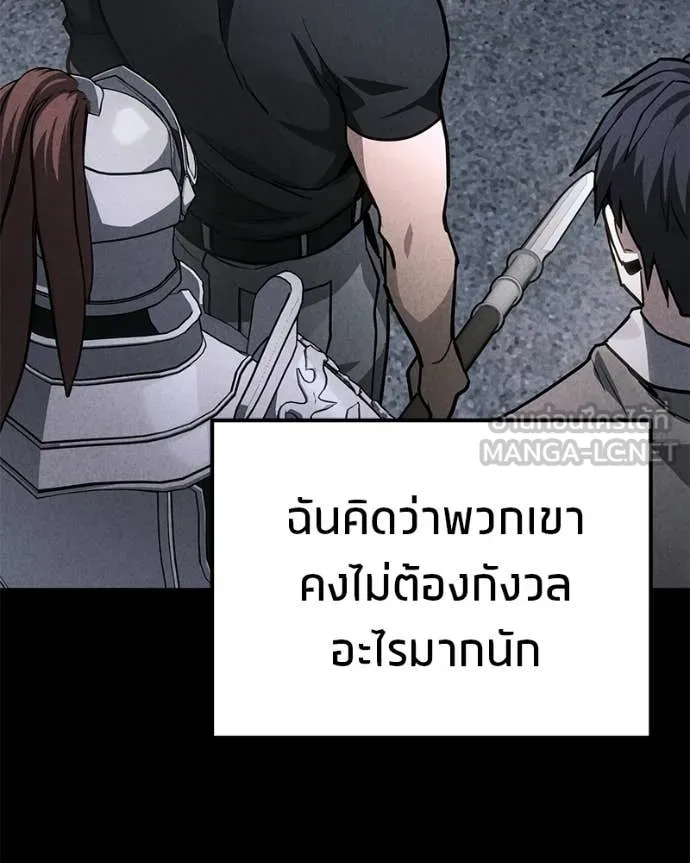 Absolute Person in Every Corner - หน้า 9