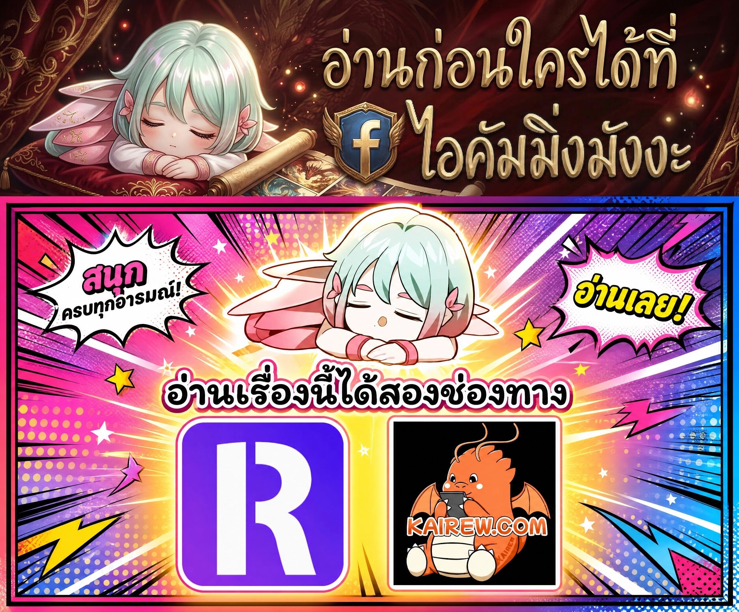Absolute Person in Every Corner - หน้า 28