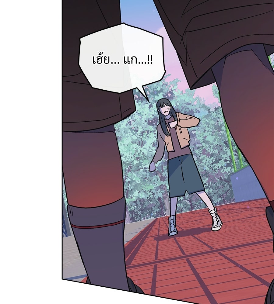 สัญญาใจนายปีศาจ - หน้า 32