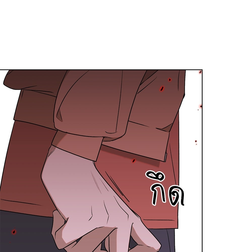 สัญญาใจนายปีศาจ - หน้า 81