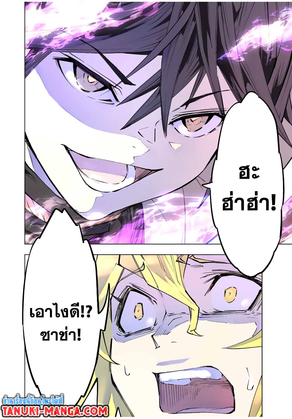 My Gift LVL 9999 Unlimited Gacha ผมถูกเพื่อนที่เชื่อใจหลอกไปฆ่า เลยใช้กิฟต์สุ่มกาชาพาพวกพ้องเลเวล 9999 กลับมาล้างแค้น - หน้า 3