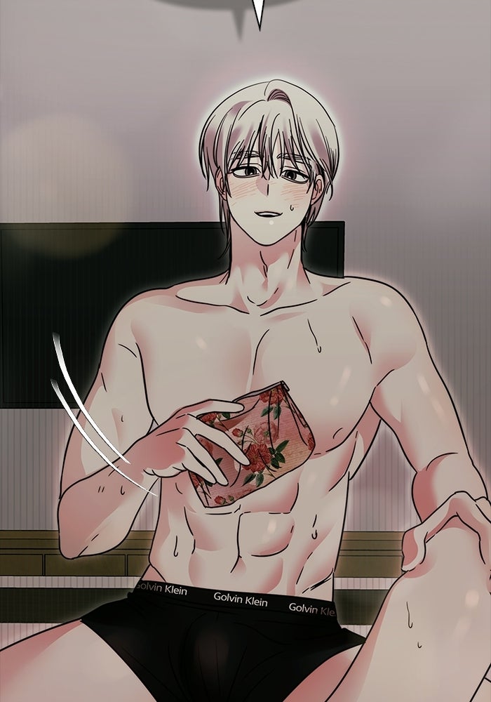 เพื่อนกันห้ามหวั่นไหว - หน้า 18