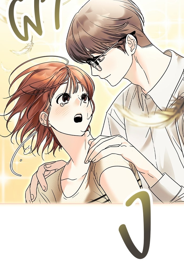 เพื่อนกันห้ามหวั่นไหว - หน้า 32