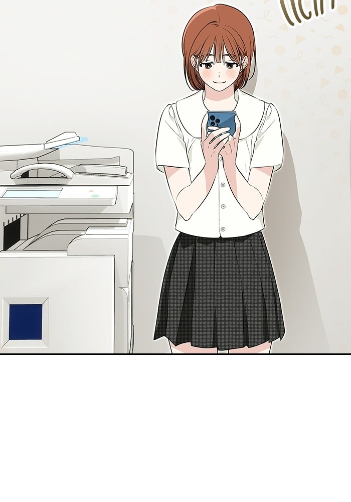 เพื่อนกันห้ามหวั่นไหว - หน้า 53