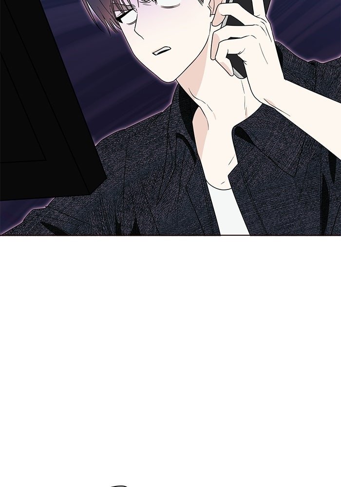 เพื่อนกันห้ามหวั่นไหว - หน้า 77