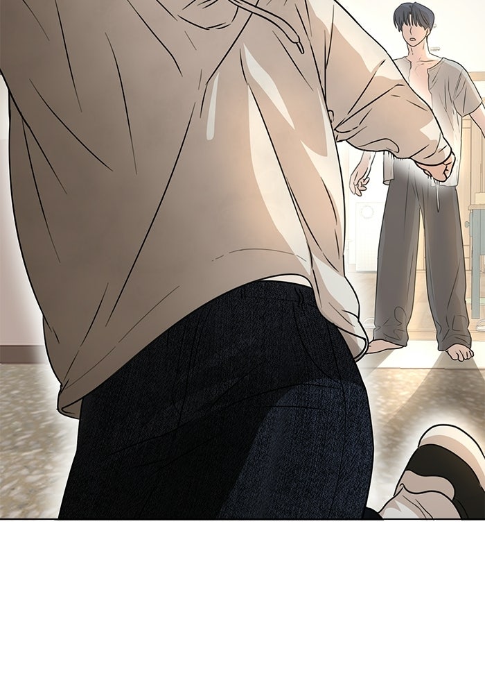 เพื่อนกันห้ามหวั่นไหว - หน้า 33