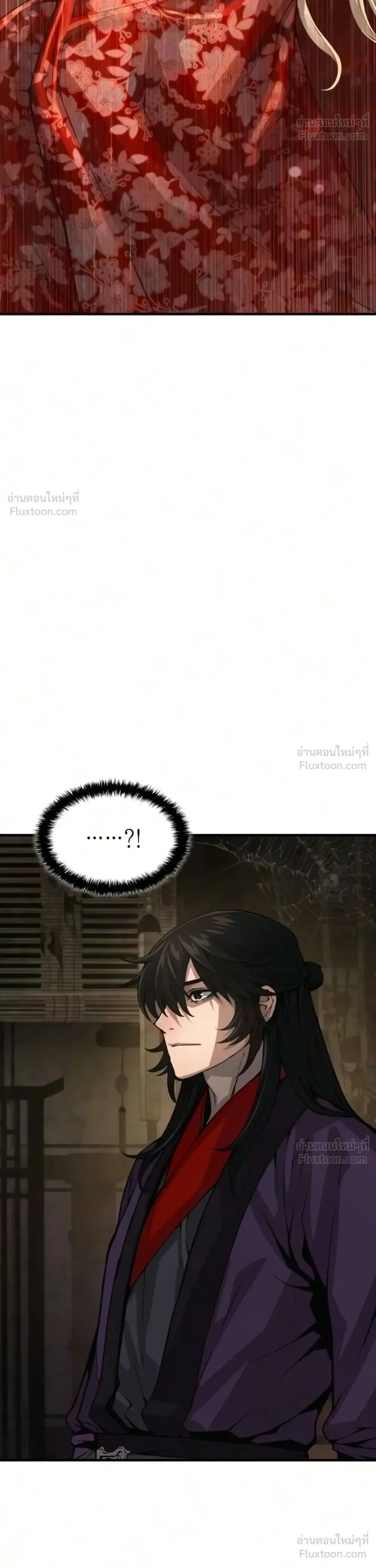 Myst Might Mayhem - หน้า 44