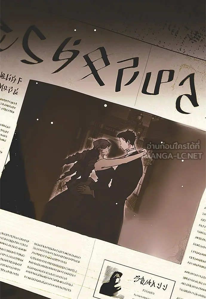 Moralless Scandal คมเขี้ยวชำระแค้น - หน้า 33