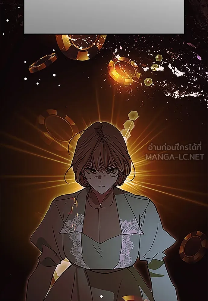 Moralless Scandal คมเขี้ยวชำระแค้น - หน้า 51