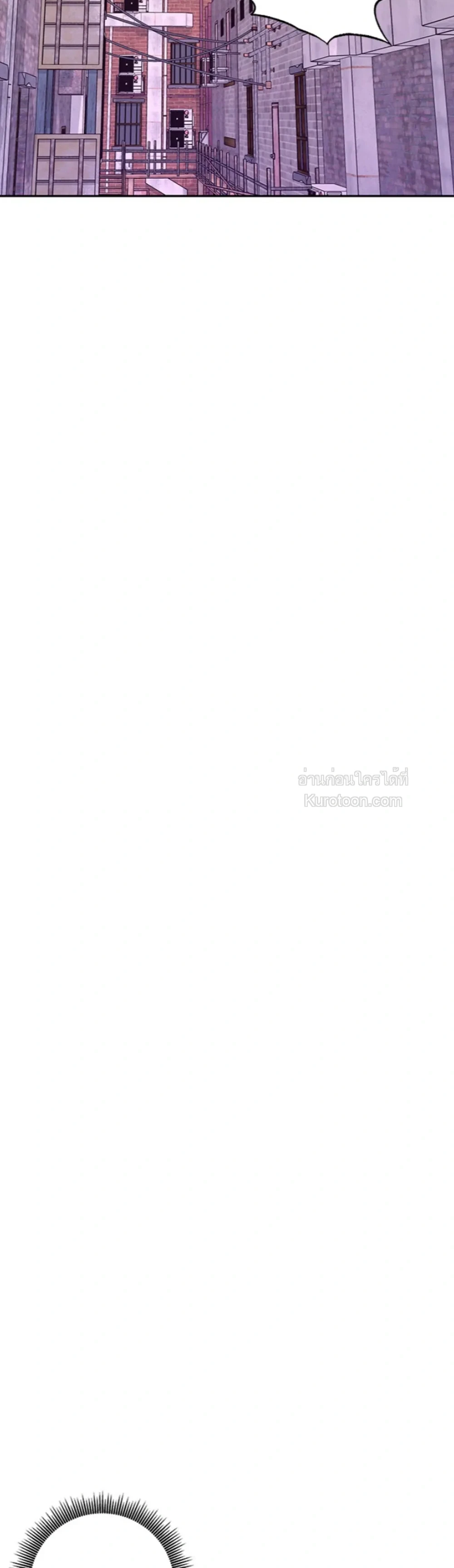 You Call This a ‘Perfect’ Housewife?! ไอ้แบบนี้เนี่ยนะคือแม่บ้านหอยขม - หน้า 8