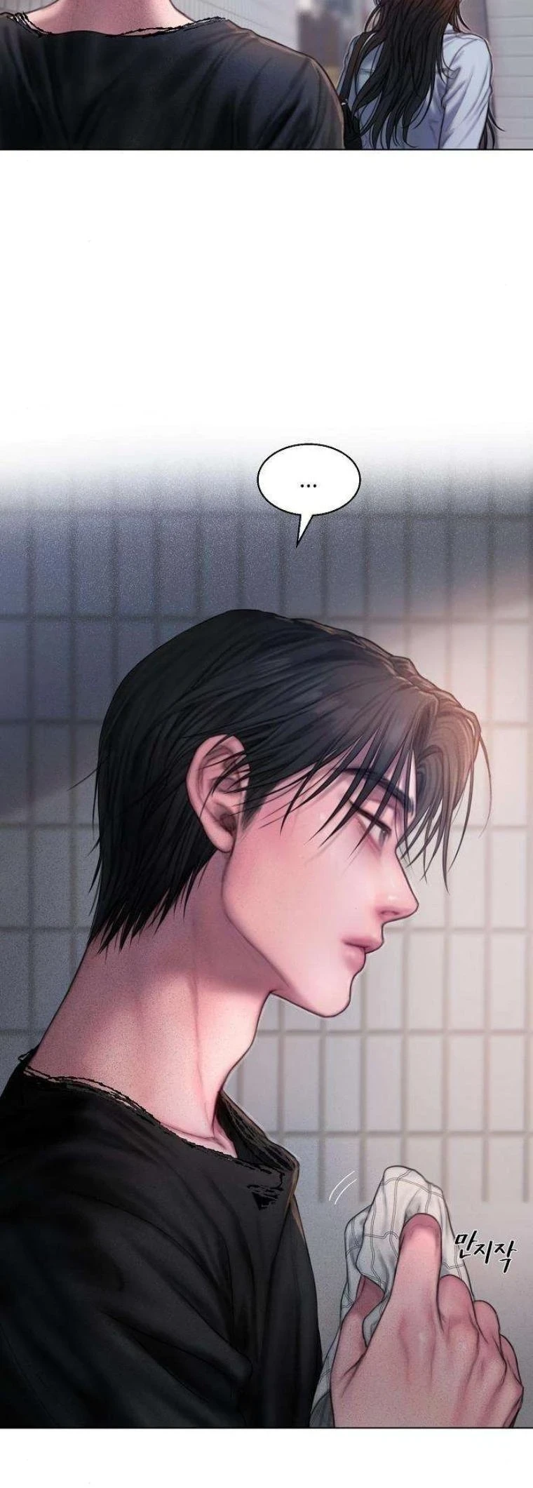 Greedy เดิมพันร้ายพ่ายรัก - หน้า 73