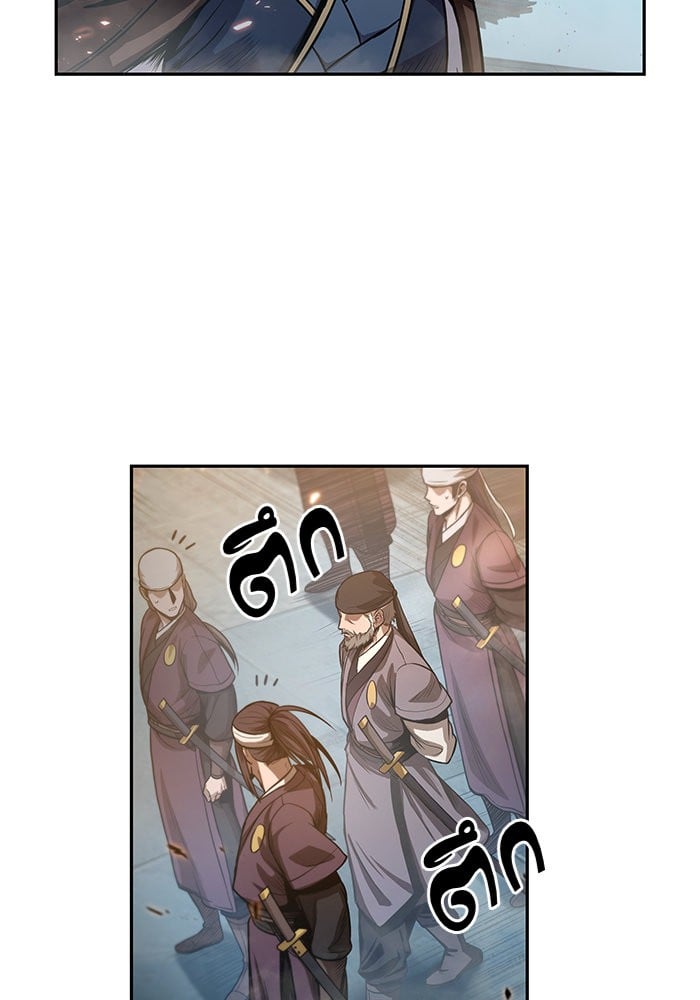 Nano Machine นาโนมาชิน - หน้า 12