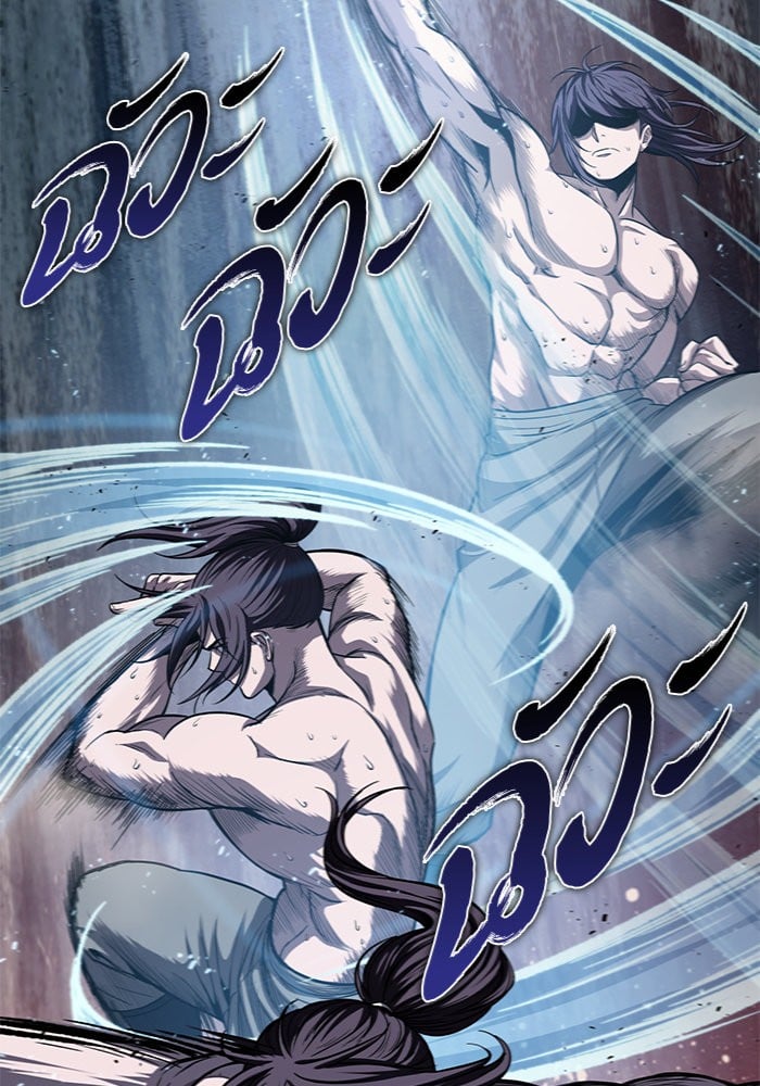 Nano Machine นาโนมาชิน - หน้า 86