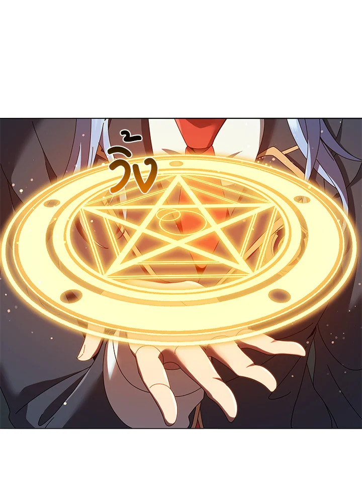 Necromancer Academy’s Genius Summoner - หน้า 54