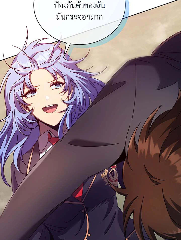 Necromancer Academy’s Genius Summoner - หน้า 116