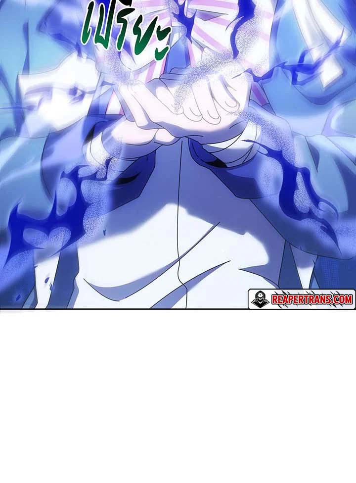 Necromancer Academy’s Genius Summoner - หน้า 84